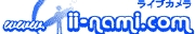 ii-nami.com